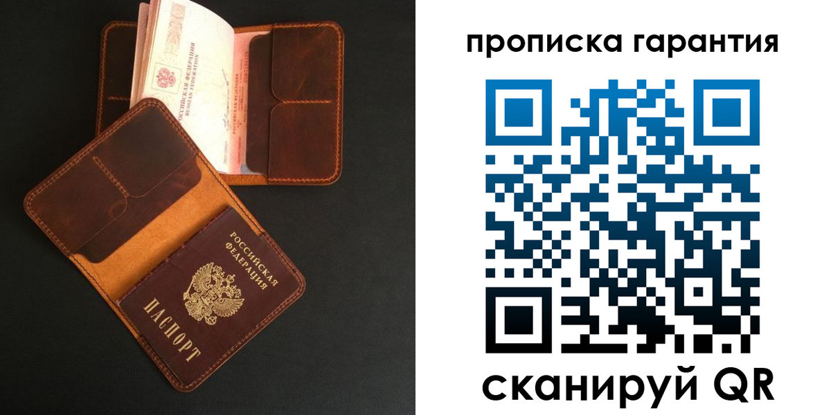 прописка в квартире в Адыгейске